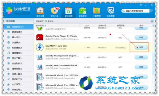 win7 64λϵ�y(t��ng)���ӄh��̓�M���(q��)ܛ��_win7ϵ�y(t��ng)���d