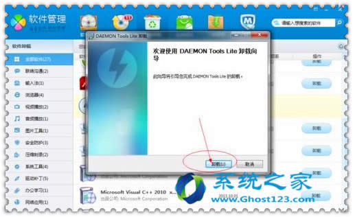 win7 64λϵ�y(t��ng)���ӄh��̓�M���(q��)ܛ��_win7ϵ�y(t��ng)���d