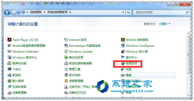 注冊(cè)表解決win7 64位系統(tǒng)關(guān)機(jī)時(shí)間長(zhǎng)的方法同樣可行_win7技巧