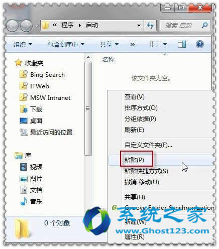 設(shè)置windows7 64位旗艦版系統(tǒng)怎么自動連接ADSL _win7系統(tǒng)下載