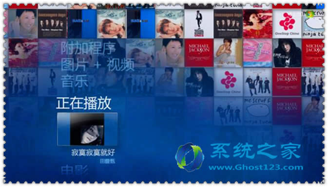 win7 sp1ϵ�y(t��ng)32λ��ý�wܛ���đ���Ҫע����Щ_win7����