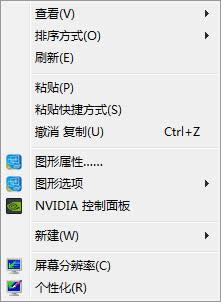 為什么深度Win7系統(tǒng)64位玩DNF出現(xiàn)卡屏_win7旗艦版下載
