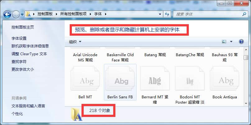 ��Ҷ����õ�win7 64λ�������_�C���ٵķ���