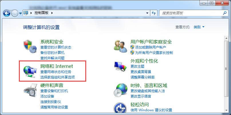 �o���W�؂似��win7 64λ��Ş��鿴�o���W�j���ܴa