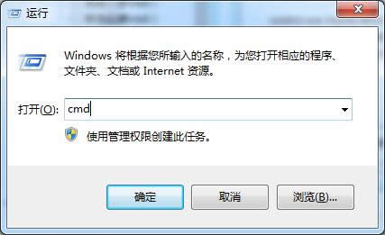 windows 7旗艦版系統(tǒng)下“網(wǎng)絡(luò)和共享中心”被優(yōu)化后如何恢復(fù)