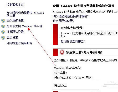 ����ľ�Lwin7��Ş��ϵ�y�������Ϗ�������P�]����