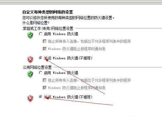 ����ľ�Lwin7��Ş��ϵ�y�������Ϗ�������P�]����