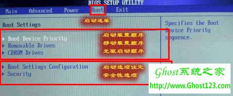 ��Ό�win7ϵ�y�е�bios�O��Ӳ�Pģʽ_windows7��Ş��