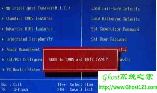 Win7系統下的bios設置教程應用_ windows7 64位旗艦版