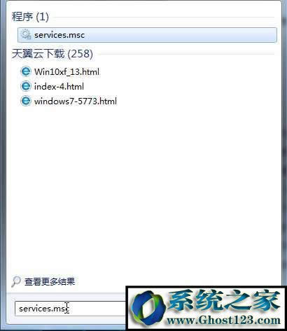 win7優(yōu)化技巧windows7系統(tǒng)優(yōu)化教程