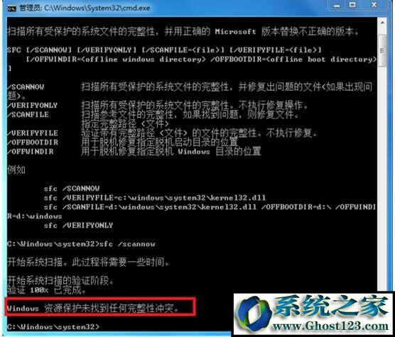 ����ޏ�Win7ϵ�y��Win7ϵ�y�ޏͽ̳�