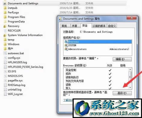 Win7 documents and settings���ģ�Windocuments and settings��ô���_��