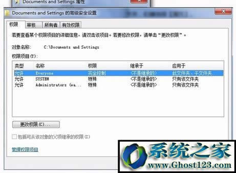 Win7 documents and settings���ģ�Windocuments and settings��ô���_��
