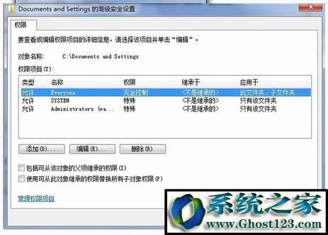 Win7 documents and settings���ģ�Windocuments and settings��ô���_��