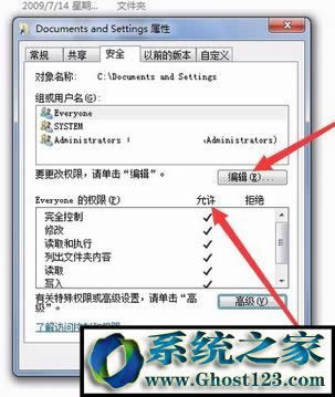 Win7 documents and settings���ģ�Windocuments and settings��ô���_��