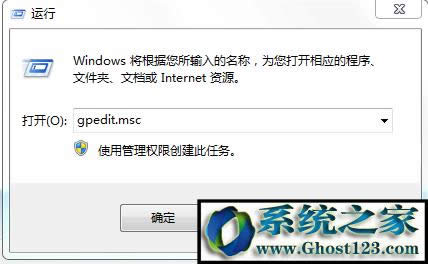 ghost win7��werfault.exe ���ó����e�`