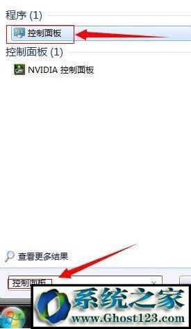 ghost win7ϵ�y(t��ng)����������I