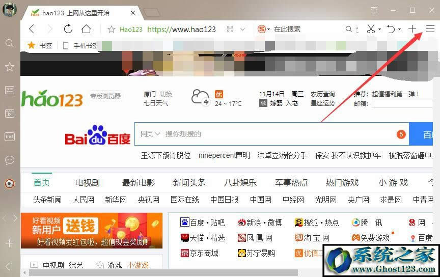 win7ϵ�y��X�ϱ�hao123�۸������ν�Q��