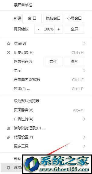 win7ϵ�y��X�ϱ�hao123�۸������ν�Q��