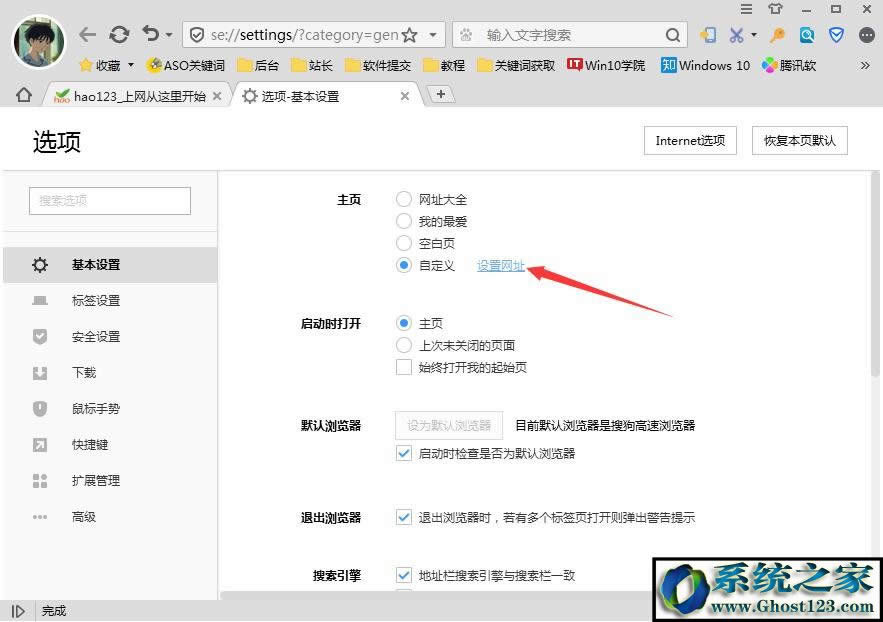 win7ϵ�y��X�ϱ�hao123�۸������ν�Q��