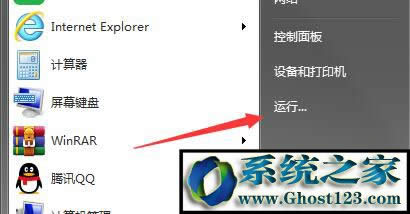 win7ϵ�y��X�ϱ�hao123�۸������ν�Q��