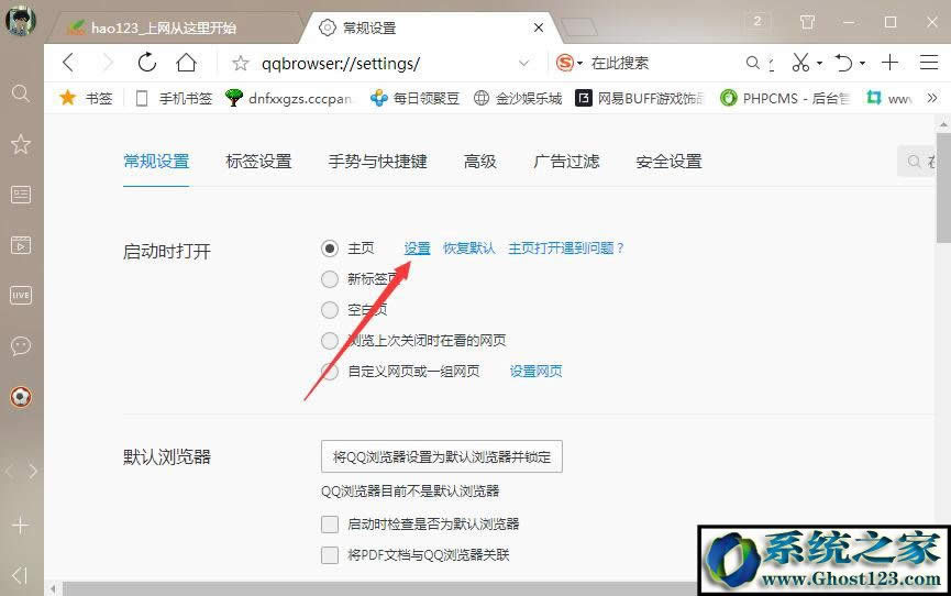 win7ϵ�y��X�ϱ�hao123�۸������ν�Q��