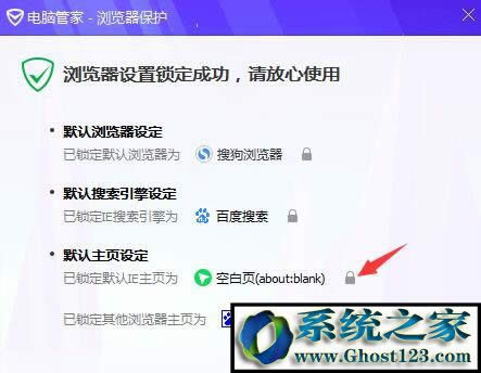 win7ϵ�y��X�ϱ�hao123�۸������ν�Q��