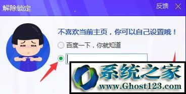 win7ϵ�y��X�ϱ�hao123�۸������ν�Q��