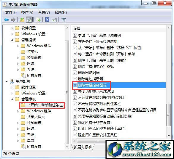 ��X���@ʾ��D��?ghost win7�΄ՙڛ]����D��