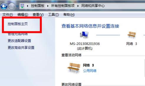 [�ѽ�Q]win7ϵ�y��X��Ļ������ô�{