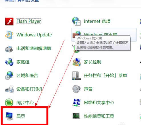 [�ѽ�Q]win7ϵ�y��X��Ļ������ô�{