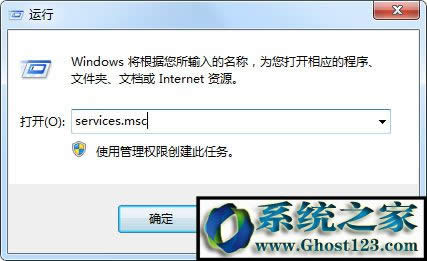 mscorsvw.exe��ʲô�M(j��n)�̣�Win7����mscorsvw.exe�ķ���