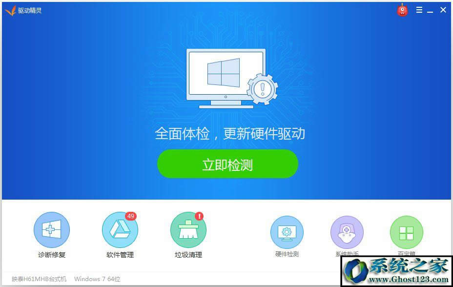 ��Ş��win7ϵ�y��X�]��rthdcpl.exe��ô�k��