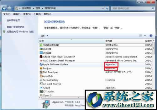 ��Qghost win7��itunes���b���e����