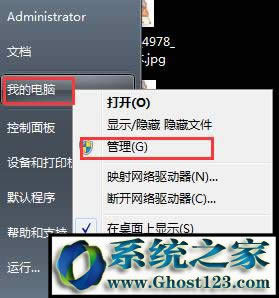 Win7 itunes�o�����b��windows installerܛ������һ�����}�Ľ�Q������