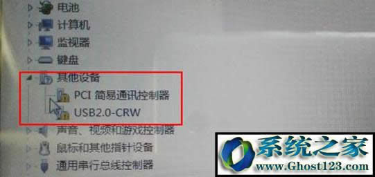 ghost win7下syswow64是什么文件夾為什么不能刪除