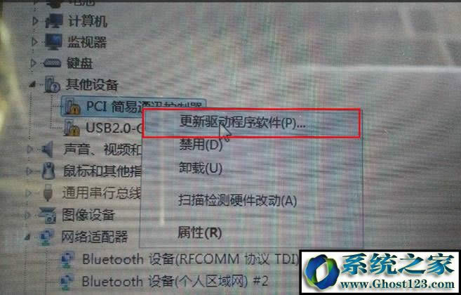 ghost win7�Pӛ��ϵ�yusb2.0-crw���F�Ї@̖