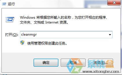 Win7C�P��MSOCache�ļ��A��ʲô��MSOCache�ļ��A���Ԅh���᣿