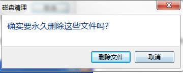 ghost wn7ϵ�y(t��ng)�P��msocache��ʲô�ļ��A