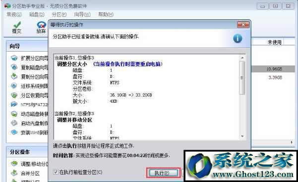 ���ѽ�Q��win7 c�P���gԽ��ԽС