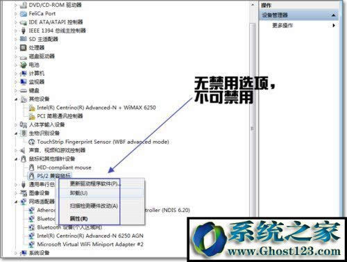 WIN7��ô�����|���壿Win7��ν����P(gu��n)�]�|���ķ���