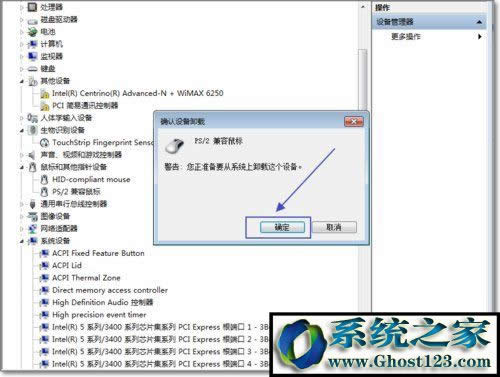 WIN7��ô�����|���壿Win7��ν����P(gu��n)�]�|���ķ���