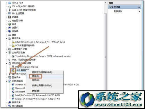 WIN7��ô�����|���壿Win7��ν����P(gu��n)�]�|���ķ���