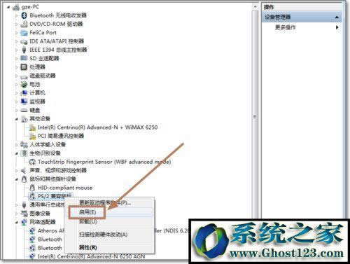 WIN7��ô�����|���壿Win7��ν����P(gu��n)�]�|���ķ���