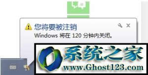 ���ʹ��win7�Ԅ��P�C����