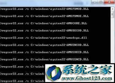Xp打開軟件沒有注冊類別該怎么辦?電腦沒有注冊類別的解決方法!
