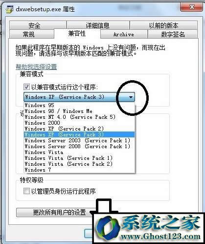 Xp打開軟件沒有注冊類別該怎么辦?電腦沒有注冊類別的解決方法!