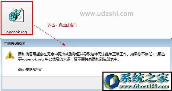 ghost win7ע�Ծ�݋�ѱ�����Tͣ��