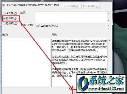 win7���������P�C|win7�����P�C��ô�k