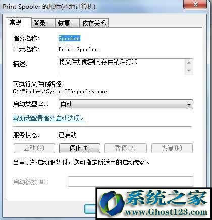 win7��Ş��ϵ�y��Q��ӡ�yԇ��e�`0x00000006�ķ���